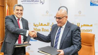 « مصر لإدارة الأصول العقارية »  توقع عقد إيجار المول التجاري الإداري بالقاهرة الجديدة مع شركة الكرنك للتنمية والتعمير 