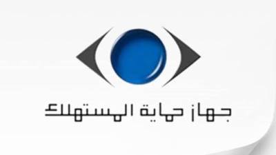 باحث قانوني: قانون حماية المستهلك يشمل السلع المستعملة  