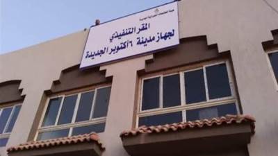 تعيين المهندس  مصطفى فهمي مشرفاً على أجهزة مدن 6 أكتوبر وأكتوبر الجديدة والشيخ زايد وسفنكس