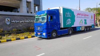 صندوق تحيا مصر ووزارة التضامن الاجتماعي يطلقان قوافل أبواب الخير في محافظة بني سويف