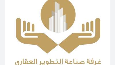 غرفة التطوير العقاري تساهم بمليون جنيه لمساندة الأسر الأكثر احتياجًا ضمن مبادرة اتحاد الصناعات 