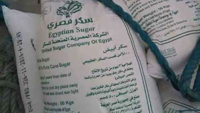 شركة الدلتا: مصر ستحقق اكتفاء ذاتيا من السكر خلال عامين