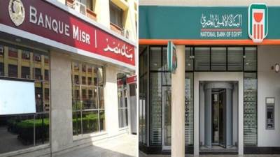 بنكا الأهلي ومصر: حصيلة بيع شهادات الـ18% بلغت 423 مليار جنيه خلال أسبوعين