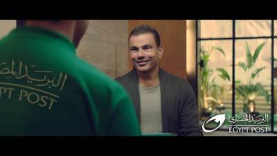 البريد المصري يطلق خدمة «وصلها لعمرو دياب»