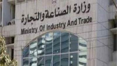 التجارة: وقف استيراد منتجات بعض الشركات قرار روتيني