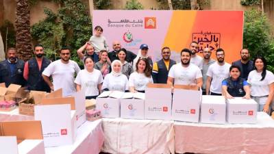 للعام العاشر على التوالى ..إنطلاق قافلة الخير من بنك القاهرة بمساعدات غذائية لـ 140 ألف مستفيد بصعيد مصر