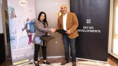 «سكاي أبو ظبي» تتبرع لمستشفى أهل مصر لعلاج ودعم مصابي الحروق لتوفير الرعاية الصحية لهم