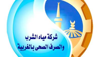مياه الغربية : رفع درجة الإستعداد القصوى لاستقبال عيد الفطر المبارك