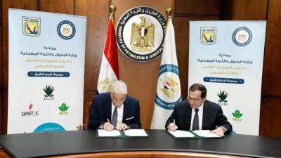 بروتوكول تعاون لتحويل سيارات مدينة شرم الشيخ للعمل بالغاز