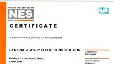  الجهاز المركزي للتعمير يحصل على شهادتى الأيزو "ISO 9001 : 2015" و"ISO 10006 : 2017"