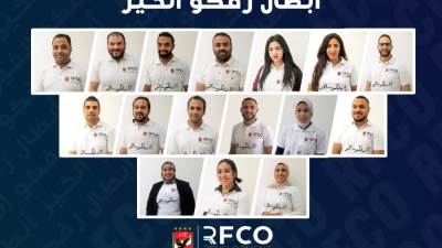 ختام مبادرة «رفكو الخير» لدعم الحالات الحرجة في رمضان