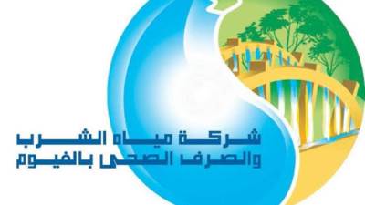 «مياه الفيوم» تعلن عن مناطق انقطاع المياه يومى الخميس والسبت