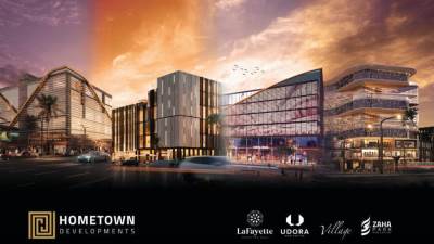 بأنظمة سداد جديدة «هوم تاون» تعلن مشاركتها بمعرض «The Investor» بأفضل العروض