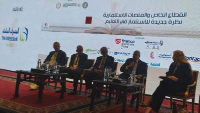 المصرف المتحد  يستعرض مربع استراتيجيه وآليات الاستثمار في تطوير المنظومة التعليمية