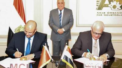 «العربية للتصنيع» توقع مذكرة تفاهم مع شركة «MCI» للاستثمارات التجارية