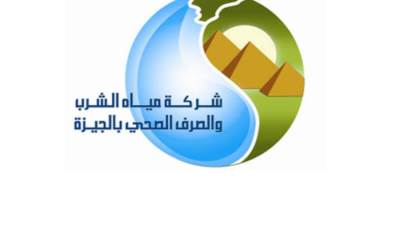 مساء الثلاثاء .. قطع المياه لمدة ٧ ساعات ببعض المناطق بالجيزة