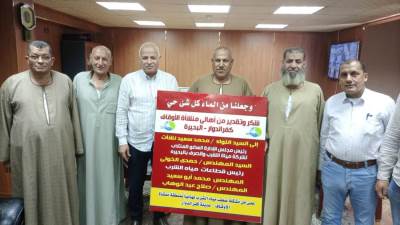 مياه البحيرة : الانتهاء من مشكلة ضعف مياه الشرب بمناطق منشية الاوقاف والكدوه بكفر الدوار