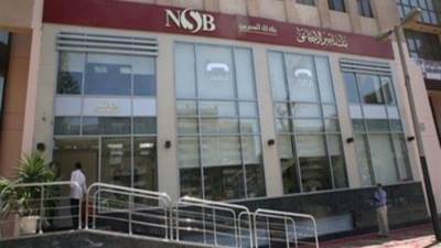 «بنك ناصر» يطرح شهادة ادخارية جديدة بعائد 15% سنويا