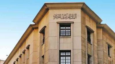 البنك المركزى: ارتفاع المعدل السنوي للتضخم الأساسي ليبلغ 13.3% مايو الماضي