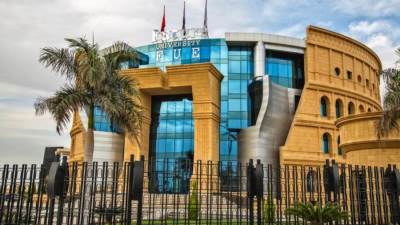 «جامعة المستقبل» تدخل التصنيف العالمي  «QS World University Rankings»  لعام 2023