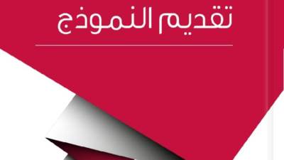 الإمارات والسعودية تحتفظان بالريادة الإقليمية في مجال «المسؤولية الاجتماعية»  للشركات