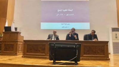 «الصحة» تعلن تفاصيل خطة تأمين الحجاج المصريين خلال أداء المناسك 