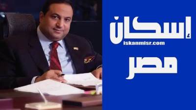 «إسكان مصر» تنفي صلتها بما نشر حول رجل الأعمال «خالد عبد الله» 