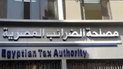 الضرائب: إيقاف العمل على منظومة الأعمال الضريبية الرئيسية أربعة أيام
