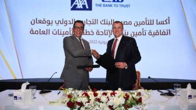 «CIB»  وأكسا للتأمين مصر يوقعان اتفاقية تأمين بنكي لمدة 5 سنوات