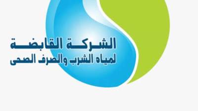 «القابضة لمياه الشرب»  والشركات التابعة ترفع درجة الاستعداد القصوى لاستقبال عيد الأضحى