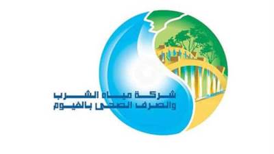 مياه الفيوم: توصيل المياه لعدد 6500 أسرة من الأسر الاولى بالرعاية بالتعاون مع الجمعيات الأهلية ومنظمات المجتمع المدني