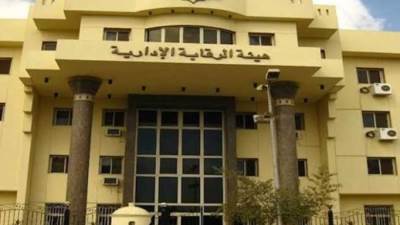 الرقابة الإدارية تتلقى شكاوى المستثمرين و التراخيص و الموافقات للمشروعات الصناعية   