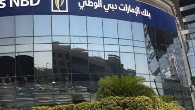 «بنك الإمارات دبي الوطني - مصر» يعيد إطلاق حملة بطاقات ائتمان ماستركارد «عرض مابيخلصش» المجانية مدى الحياة