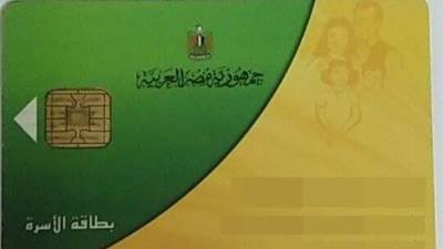 الحكومة تنفي اشتراط موافقة الزوج لفصل المرأة المطلقة من بطاقة التموين وإضافة الأبناء لبطاقتها