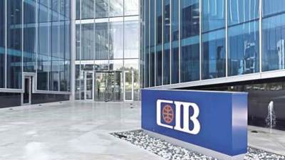 «CIB» يحقق 7.780 مليار جنيه أرباحاً خلال النصف الأول 2022