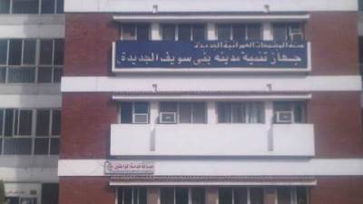 طرح «محال تجارية» و«صيدلية» للبيع بالمزاد العلني ببنى سويف الجديدة 