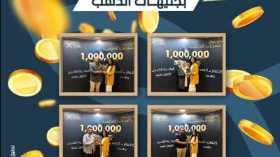 «بنك saib» يُسلم الفائزين بالجنيهات الدهب