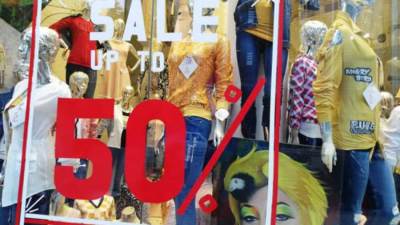 التموين: الإثنين المقبل بدء الأوكازيون الصيفي ولمدة شهر  ‏