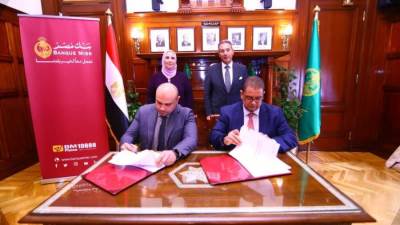 «التضامن» و «بنك مصر» يوقعان بروتوكول لتعزيز الدفع الإلكتروني والشمول المالي لمنظمات المجتمع المدني