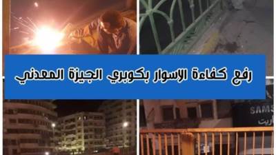 بدءاً من الغد .. غلق جزئى لكوبرى فيصل للقادم من «شارع فيصل إلى ميدان الجيزة» لمدة 3 أيام