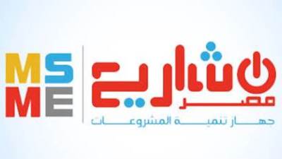 تنمية المشروعات: ضخ تمويلات للمشروعات متناهية الصغر بقيمة ملياري جنيه خلال 6 شهور من 2022