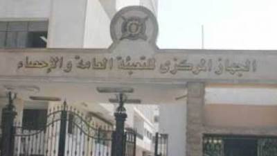 الإحصاء: ارتفاع معدل التضخم الشهري 0.9% في يوليو