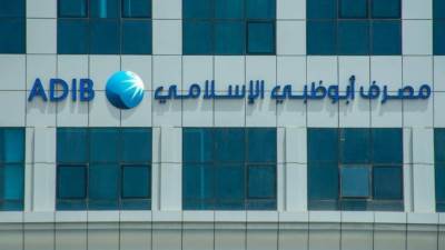 خلال 6 أشهر .. مليار جنيه أرباح أبوظبي الإسلامي 
