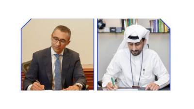 اتفاقية تعاون مشترك بين «مصر للمقاصة والإيداع والقيد المركزي» و«مركز مقاصة الأوراق المالية» بالسعودية