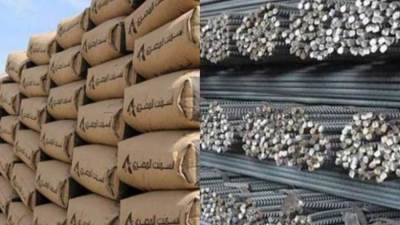 أسعار مواد البناء اليوم  الأحد 21 أغسطس