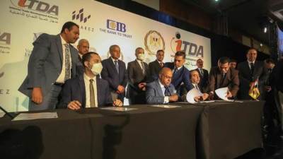 بروتوكول تعاون بين وزارة التموين والبنك التجاري الدولي لتقديم خدمات السجل التجاري لعملاء البنك