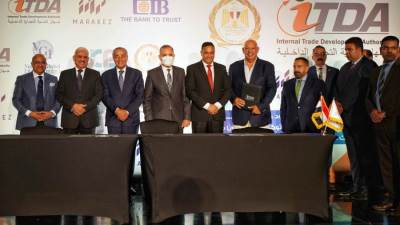  «مراكز للتطوير» توقع شراكة مع جهاز تنمية التجارة الداخلية للحصول على 5 أفدنة إضافية بالمنطقة اللوجيستية بالدقهلية