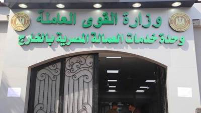 وزير القوى العاملة يتفقد وحدة خدمات العمالة المصرية بالخارج في أول يوم لاستقبالها للمواطنين