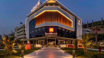 1.8مليار جنيه صافى الأرباح ..نمو الإيرادات التشغيلية لبنك القاهرة بنسبة 20% بنهاية النصف الأول من العام المالى 2022