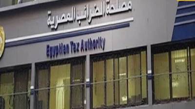 «الضرائب»  تطالب جميع المنشآت الخاضعة لـ «الضريبة على القيمة المضافة» بسرعة تسجيل جميع فروعها